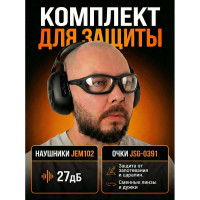 Наушники противошумные с регулировкой оголовья 27ДБ Jeta Safety JEM102