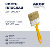 Кисть плоская Акор для эмалей, ширина 70 мм, толщина 12 мм, Эксперт 172 12 070 КЭ70*12