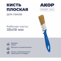 Кисть плоская Акор для лаков, ширина 25 мм, толщина 10 мм, Эксперт 171 10 025