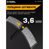 Диск алмазный сегментный по асфальту (400х25.4 мм) Diamond Industrial DIDA400