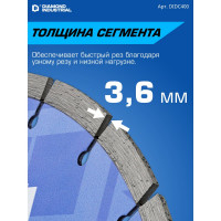 Диск алмазный сегментный по бетону, кирпичу, камню (400 х 10 х 25,4 мм) Diamond Industrial DIDC400