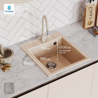 Кухонная мойка мраморная Polygran цвет песочный ARGO-460 №302 444706