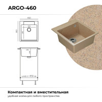 Кухонная мойка мраморная Polygran цвет песочный ARGO-460 №302 444706