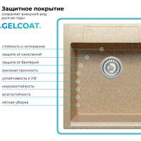 Кухонная мойка мраморная Polygran цвет песочный ARGO-460 №302 444706