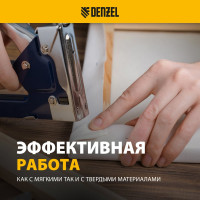 Скобы для мебельного степлера Denzel 6 мм, тип 53, 2000 шт. 41100