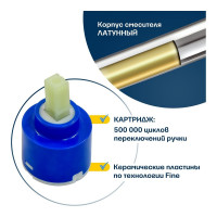 Латунный смеситель для мойки Eleanti одноручный, бежевый/хром, картридж 35 мм, крепеж гайка 0402.476