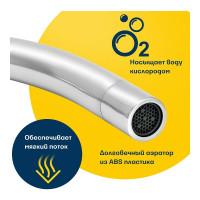 Латунный смеситель для мойки Eleanti одноручный, бежевый/хром, картридж 35 мм, крепеж гайка 0402.476