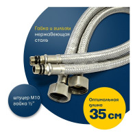 Латунный смеситель для мойки Eleanti одноручный, бежевый/хром, картридж 35 мм, крепеж гайка 0402.476