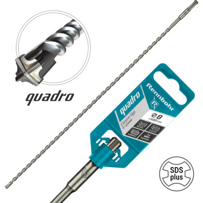 Бур Quadro (8x600 мм; SDS-plus) RENNBOHR 510860