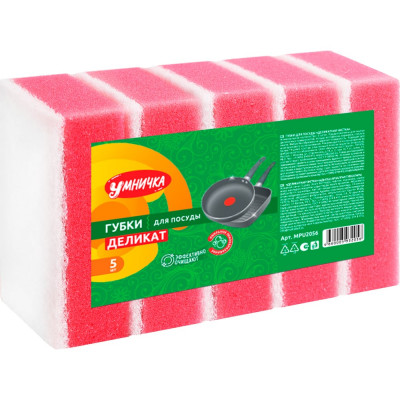 Губки для посуды Умничка 5шт MPU2056
