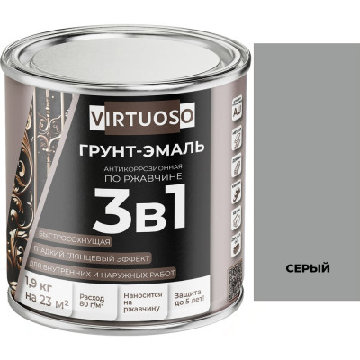 Грунт-эмаль VIRTUOSO PREMIUM 3 в 1 по ржавчине серая 1,9кг 11589276