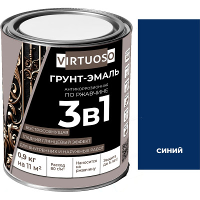Грунт-эмаль VIRTUOSO PREMIUM 3 в 1 по ржавчине синяя 0,9кг 11592568