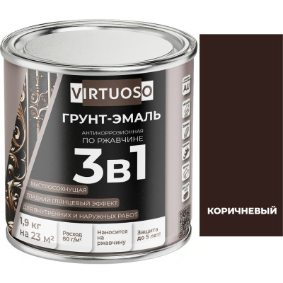 Грунт-эмаль VIRTUOSO PREMIUM 3 в 1 по ржавчине коричневая 1,9кг 11592567