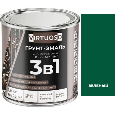 Грунт-эмаль VIRTUOSO PREMIUM 3 в 1 по ржавчине зеленая 1,9кг 11589278