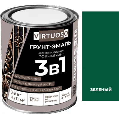 Грунт-эмаль VIRTUOSO PREMIUM 3 в 1 по ржавчине зеленая 0,9кг 11589277