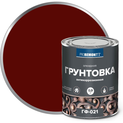 Грунт PROREMONTT ГФ-021 красно-коричневый, 0.9 кг Лк-00004523