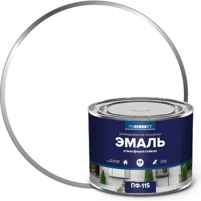 Эмаль PROREMONTT ПФ-115 белая, матовая, 0.5 кг Лк-00009774