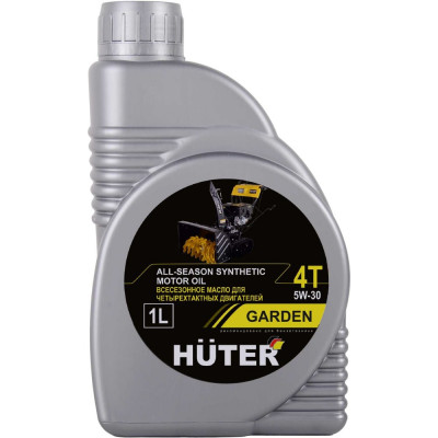 Масло моторное Huter 5W-30 синтетическое для четырёхтактных двигателей, для техники, 1 л 73/8/1/2