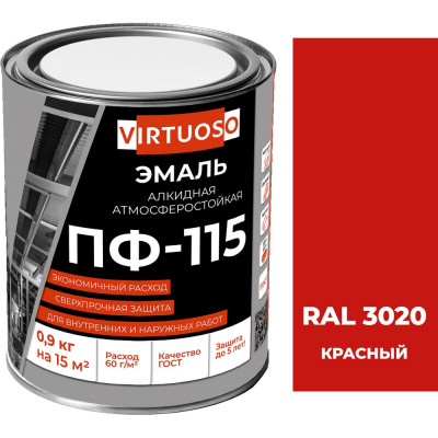 Эмаль Virtuoso ПФ-115 ГОСТ красная 0,9 кг RAL-3020 11588499