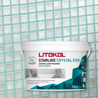 Эпоксидный состав для укладки и затирки мозаики и керамической плитки LITOKOL STARLIKE EVO S.810 VERDE CAPRI 2.5 кг 485480002
