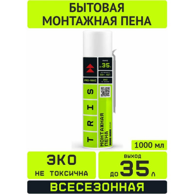 Монтажная бытовая пена с трубкой TriS PRO-MAXI ПМ07