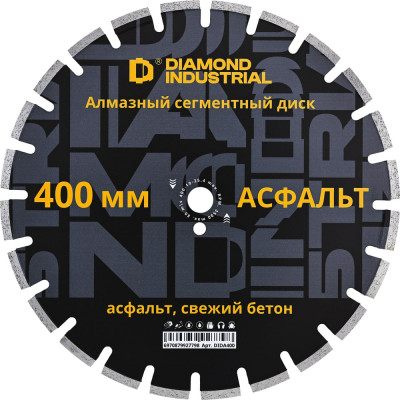 Диск алмазный сегментный по асфальту Diamond Industrial 400 x 10/12 х 25,4 мм HOT PRESS пайка DIDA400