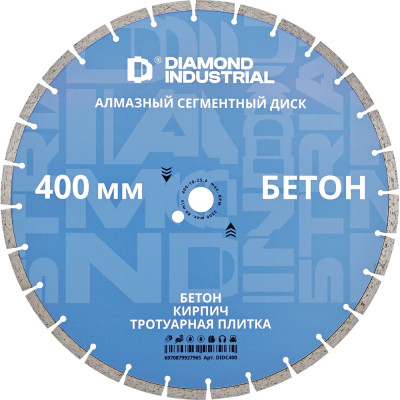 Диск алмазный сегментный по бетону, кирпичу, камню (400 х 10 х 25,4 мм) Diamond Industrial DIDC400