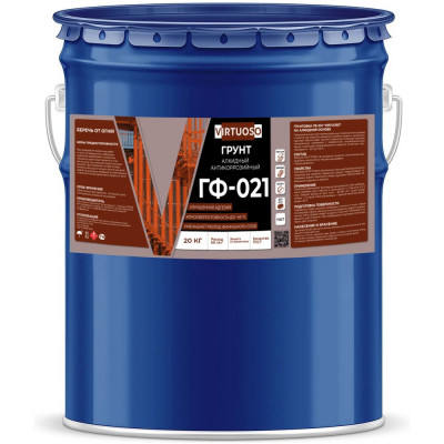 Грунтовка по металлу VIRTUOSO ГФ-021 серая 20 кг 50722