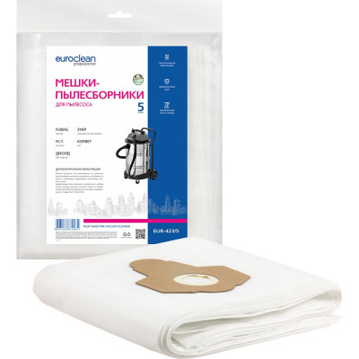 Мешки для пылесоса ДИОЛД ПВУ-1400-60, ЗУБР ПУ-60-1400 М4 МАСТЕР, КОРВЕТ 367, 5 шт. EURO Clean EUR-423/5