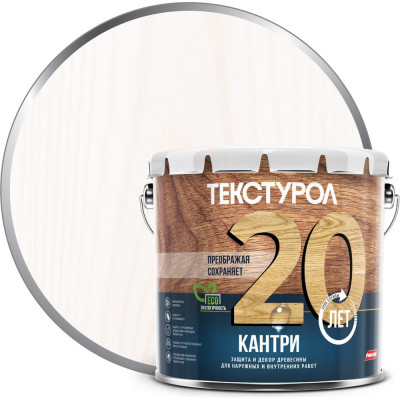 Антисептик Текстурол КАНТРИ база А, белый, 2.7л 90003591491