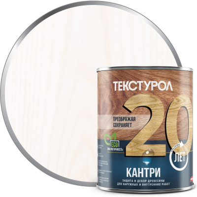 Антисептик Текстурол КАНТРИ база А, белый, 0.9л 90003591487