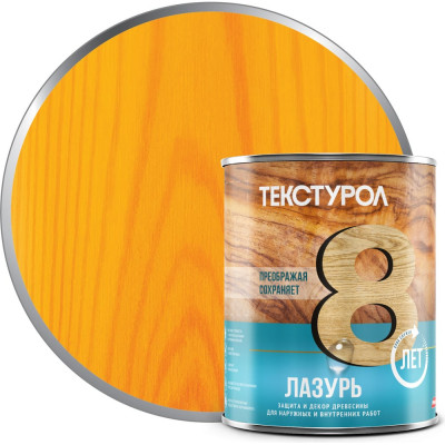 Лазурь, деревозащитное средство Текстурол сосна 1л 90002002644