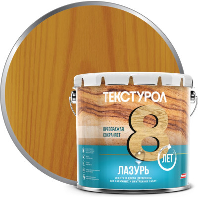 Лазурь, деревозащитное средство Текстурол дуб 3л 90002002654