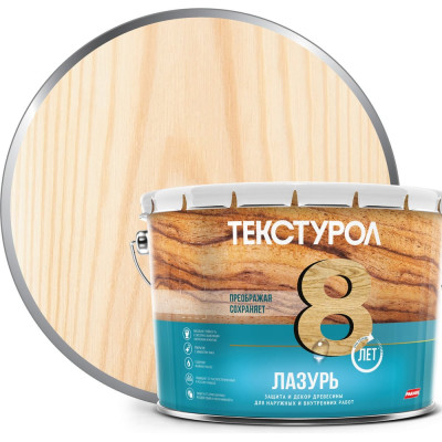Лазурь, деревозащитное средство Текстурол бесцветный 10л 90001884934