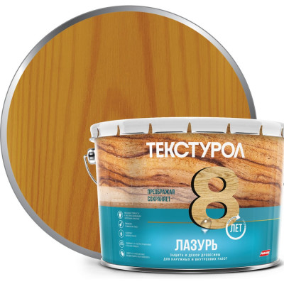 Лазурь, деревозащитное средство Текстурол дуб 10л 90002002667