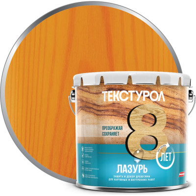 Лазурь, деревозащитное средство Текстурол орегон 3л 90002002660