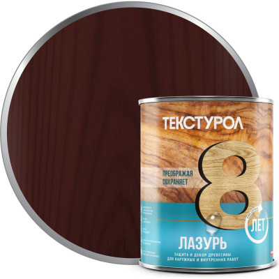 Лазурь, деревозащитное средство Текстурол махагон 1л 90002002648