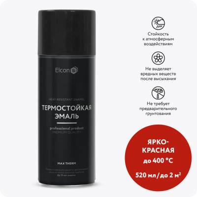 Термостойкая краска для металла, печей, мангалов, радиаторов, дымоходов, суппортов Elcon Max Therm ярко-красная, 400 градусов, аэрозоль 00-00002979