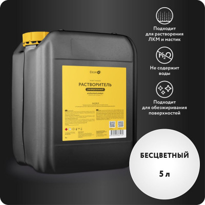 Растворитель для лаков и красок Elcon универсальный R 5 л 00-00004034