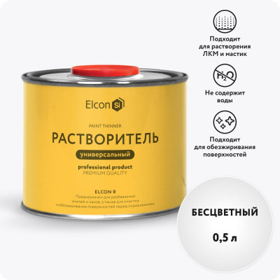 Универсальный обезжириватель для любых поверхностей Elcon R 0,5 л 00-00004032