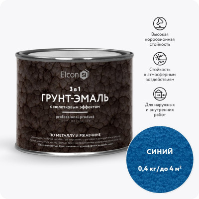 Кузнечная краска с молотковым эффектом Elcon синяя 0,4кг 00-00002873