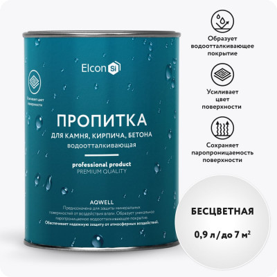 Пропитка для камня Elcon Aqwell c мокрым эффектом 0,9 л 00-00002944