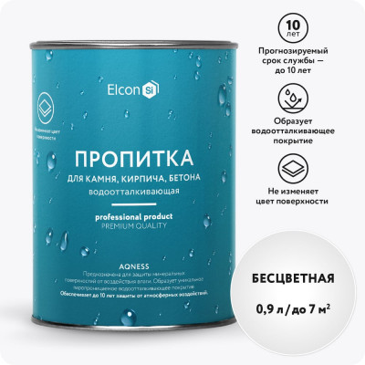 Гидрофобизатор для камня, кирпича, бетона Elcon Aqness 0.9 л 00-00002941