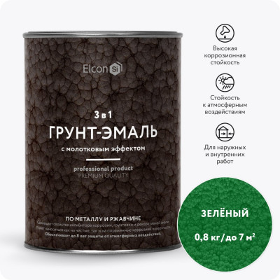 Кузнечная краска с молотковым эффектом Elcon зеленая 0,8кг 00-00002866