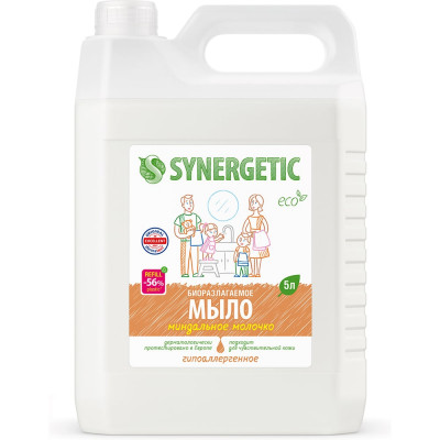 Жидкое мыло Synergetic МИНДАЛЬНОЕ МОЛОЧКО 5 л 4623722258472 105506