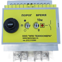 Автомат включения освещения Техносфера АВО-1, 220В, 10А 1603001060081