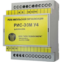Реле импульсной сигнализации Техносфера РИС-Э3М 1603001060142