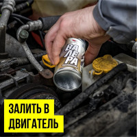 Промывка двигателя Раскоксойл ВМПАВТО ВАЛЕРА, 100 мл, флакон 9601