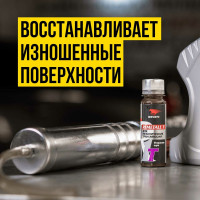 Добавка в трансмиссионное масло ВМПАВТО R1 Metall-Т, 50 г, флакон 4101