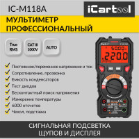 Цифровой мультиметр iCartool CATIII 1000V, СATIV 600V, TrueRMS, AC/DC  IC-M118A